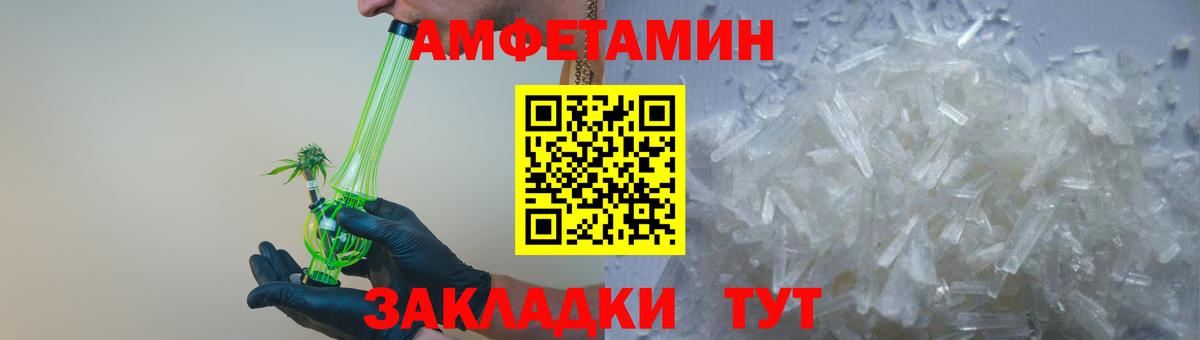 АМФ VHQ Семёнов