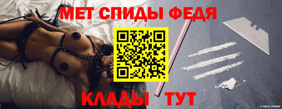 Amphetamine VHQ  Вход с VPN  АМФ  Семёнов 