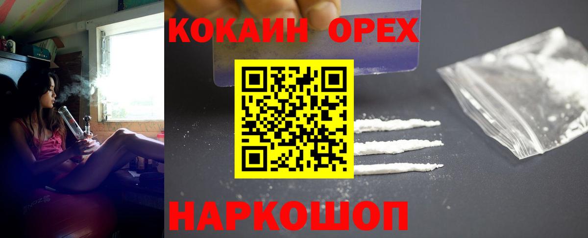 КОКАИН Боливия Семёнов
