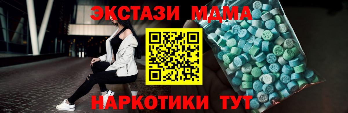 Экстази VHQ Семёнов