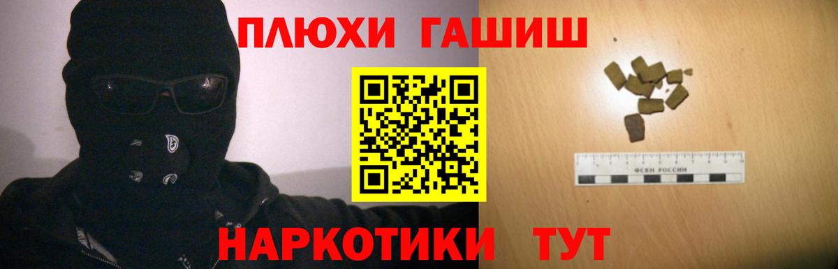 ГАШИШ Ice-O-Lator Семёнов