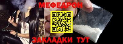 mdpv Гусиноозёрск
