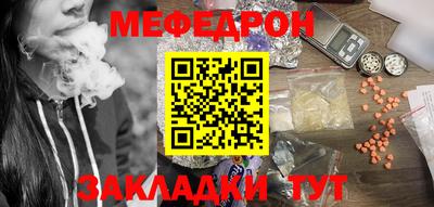 mdpv Гусиноозёрск