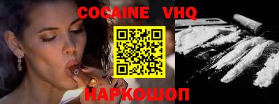 MDMA Premium VHQ Гусев