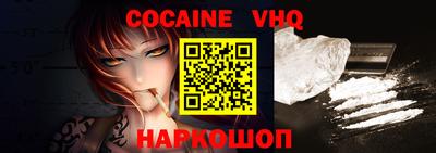 MDMA Premium VHQ Гусев