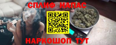 бошки Канаш