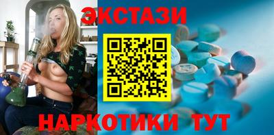 MDMA Гусь-Хрустальный