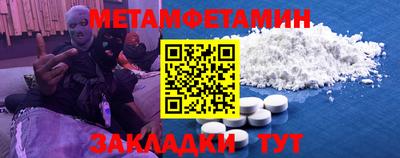 MDMA Гусь-Хрустальный