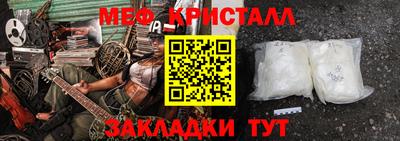 MDMA Гусь-Хрустальный