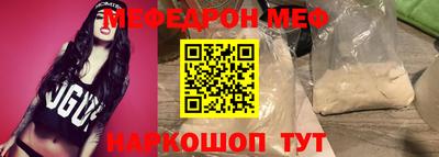 MDMA Гусь-Хрустальный