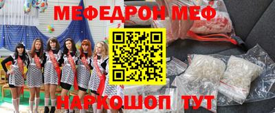 mdpv Гусиноозёрск