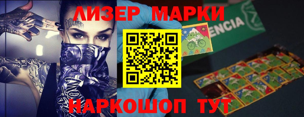 ЛСД экстази ecstasy Семёнов