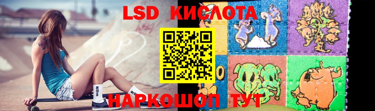ЛСД экстази кислота  Вход с VPN  Семёнов  Лсд 25 экстази ecstasy 