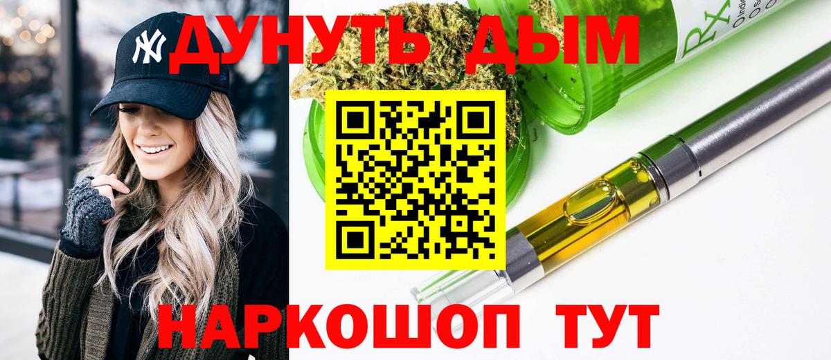 Семёнов  Бошки марихуана ГИДРОПОН  Шишки марихуана семена  Бошки Шишки VHQ  Вход с VPN 