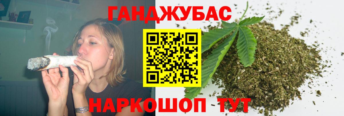 Марихуана THC 21% Семёнов
